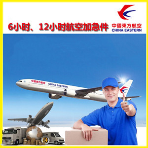 屯溪航空物流公司谈空运的四大作用是什么